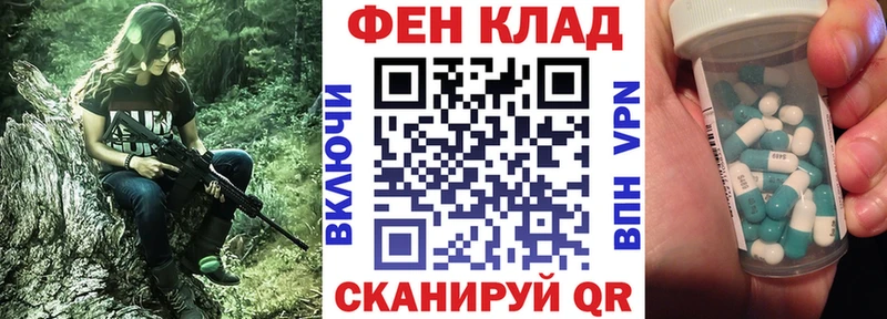 АМФ VHQ  где можно купить   Шенкурск 