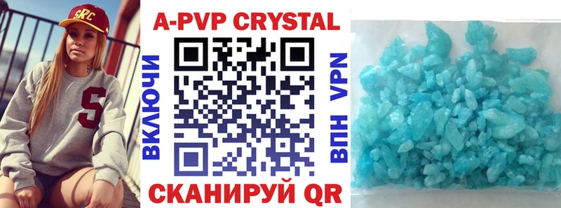 Alpha PVP СК КРИС  Шенкурск 