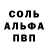Кетамин VHQ RAVEKS FF