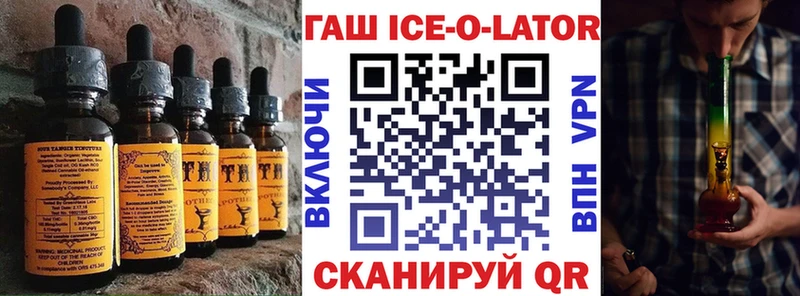 как найти закладки  Шенкурск  Cannafood марихуана 
