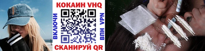 OMG зеркало  Шенкурск  КОКАИН 97% 