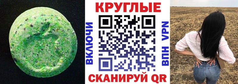 Ecstasy 250 мг  наркотики  Шенкурск 