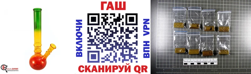 ГАШ VHQ  Шенкурск 