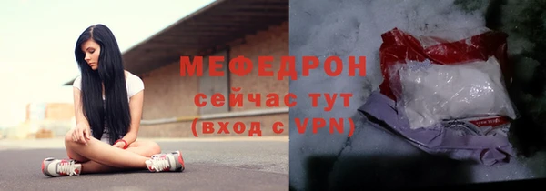 амф Костерёво