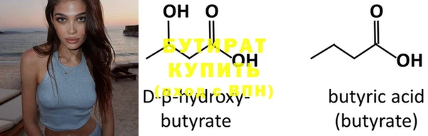 амф Костерёво