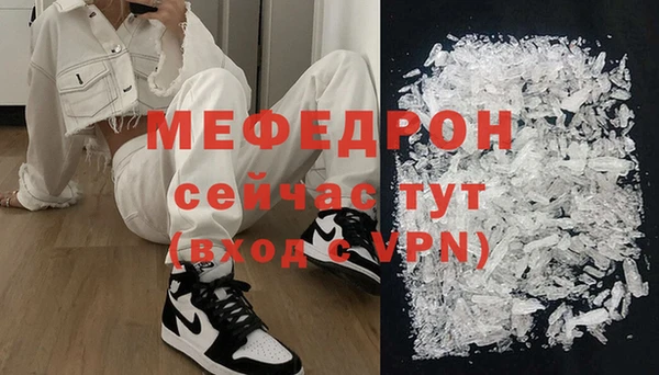 прущая мука Корсаков