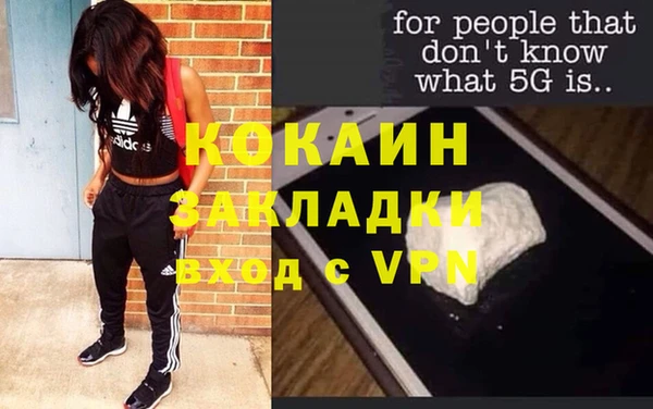 хмурый Коряжма
