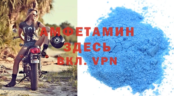 амф Костерёво