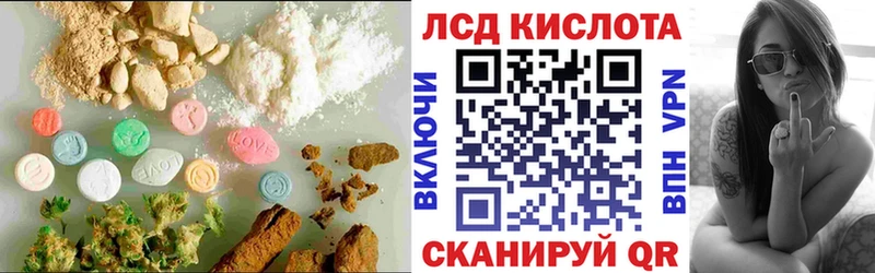 ЛСД экстази ecstasy  hydra зеркало  Шенкурск 