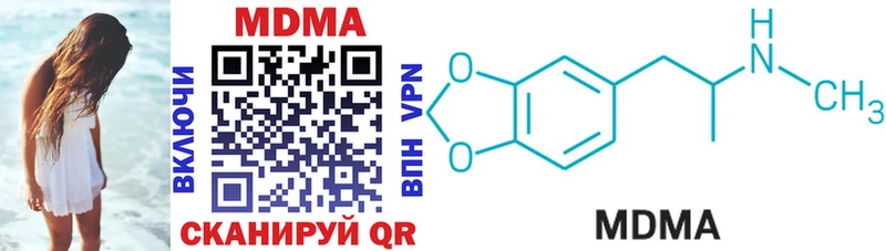 kraken ссылки  Шенкурск  MDMA молли 