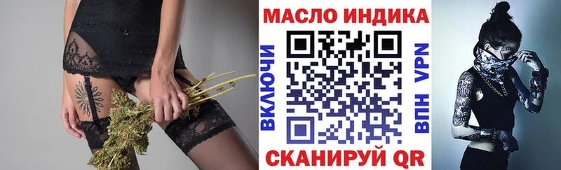 ТГК жижа  Шенкурск 